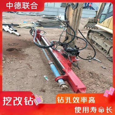 工程机械 挖改潜孔钻机 伸缩臂液压凿岩 35rpm中德联合ZDLH-50