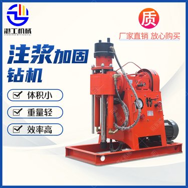 全液压双液注浆加固钻机隧道勘探打孔注浆一体机后退式注浆钻机