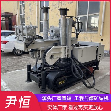 ZDY2300LPS井下履带探放水专用钻机 全液压瓦斯排放坑道钻孔机