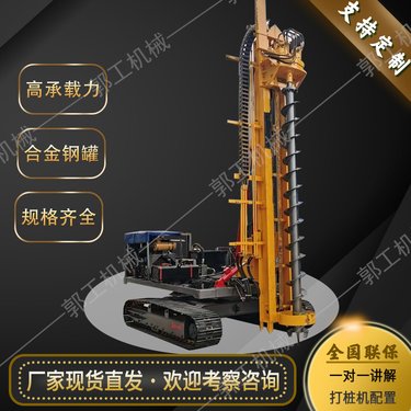 履带式双高压旋喷钻机 多地形打抗浮用打桩机 长螺旋注浆加固钻机