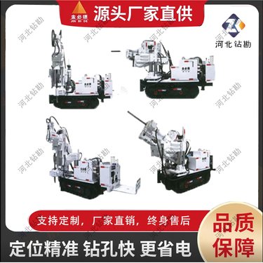 全液压履带式深孔坑道钻机 煤矿井下探水钻车