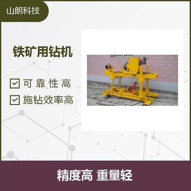 750（650/1250/2300/1800）钻机 施工方便 钻进功能强