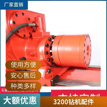 夹持器山朗ZDY4000坑道钻机专用卡盘 21kg煤矿适用 钻孔