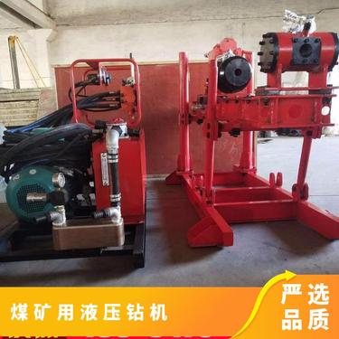 金煤供应冲击回转式钻孔机 ZY-2300矿用全液压坑道钻机