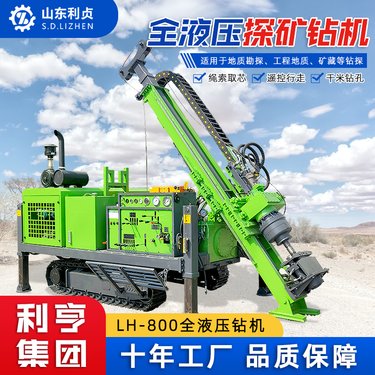 矿用千米全液压探矿钻机 钢制履带款岩芯钻机 800型NTW绳索取芯设备