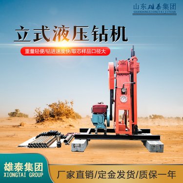 小型基础工程桩基检测采样取芯设备 轻便型地质工程钻探取样钻机