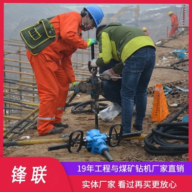 高速公路边坡支护手持打孔钻机 ZQSZ-140/4.1