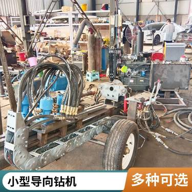 洪涛全自动液压水平定向钻 小型16吨履带式遥控钻孔机 非开挖钻机