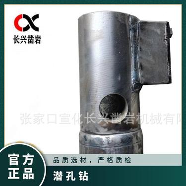 凿岩 潜孔钻机 补偿油缸 配件 开矿打井 修桥铺路