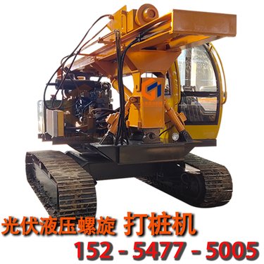 光伏打桩机发电太阳能下地锚桩设备 山地斜坡高低腿多功能螺旋钻机