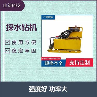 750（650/1250/2300/1800）坑道钻机 钻进功能强 结构设计合理