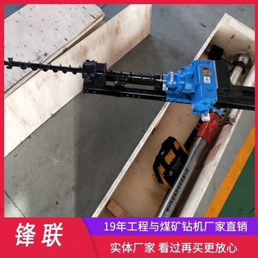 ZQJC-420/7.4S气动架柱式探水钻机 动力头式钻机回转钻进