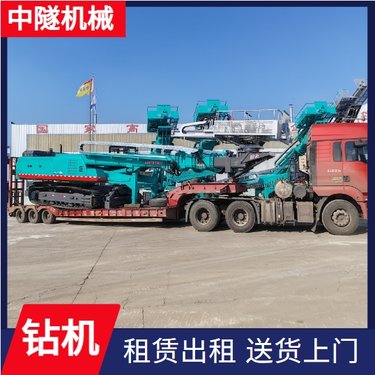 中隧机械 锚杆钻机 破碎孔底岩石 低耗能高稳定性
