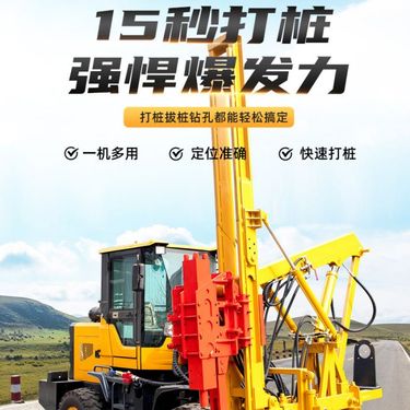 高速波形护栏打桩机 高速公路钻孔打孔机 桥梁混凝土深孔钻机