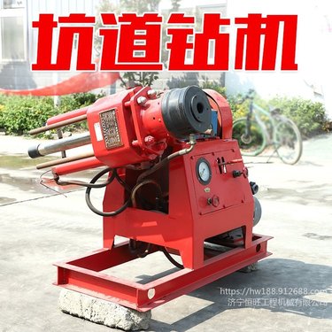 工程注浆加固钻机 ZLJ液压坑道钻机 多角度钻孔钻机恒旺