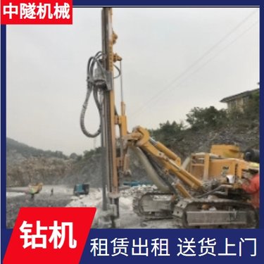 中隧机械 全液压锚杆钻机 地基灌浆加固工程孔 种类齐全欢迎选购
