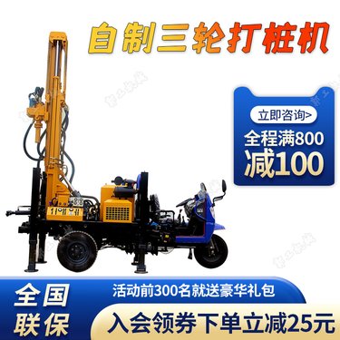 液压打井机 履带式水井钻机 农用打井设备 吃水井机