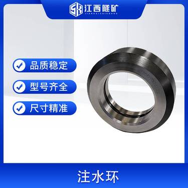 锚杆支护钻车液压凿岩机配件注水环锚杆台车零件生产厂家