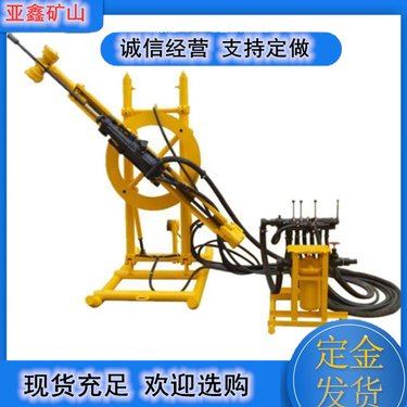 ygz90中深孔钻机参数 导轨式液压联动钻孔设备 YGZ凿岩机机头 巷道钻
