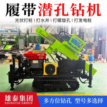 多功能履带潜孔钻机 柴油液压小型轮式气钻打井机 轻便光伏打桩机