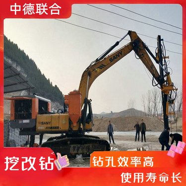 隧道锚固 挖改钻机 边坡锚杆 实用灵活操作简单