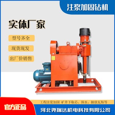 2022年新型双注浆机 路面注浆加固钻孔机 尧瑞达zyj-400型