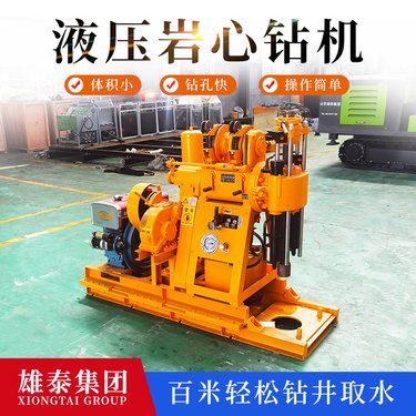 200型 小型地质勘探取芯钻机 打深水井 可打标贯触探