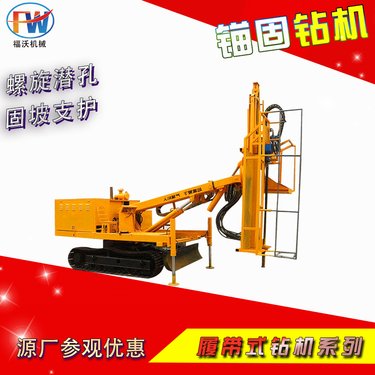 隧道用锚杆钻机 抗浮锚杆支护钻机 15米伸缩式边坡锚固钻机