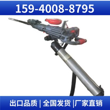 HYD350液压凿岩钻机 高炉开口机 用于桥梁工程 阿特拉斯矿山设备