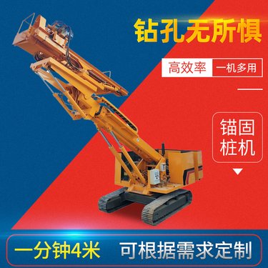 履带式护坡锚固钻机 高举升边坡支护锚杆钻 深基坑加固隧道钻机