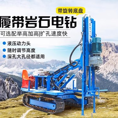 基坑边坡支护高举升隧道注浆打眼钻孔履带式护坡锚固钻机锚杆钻车