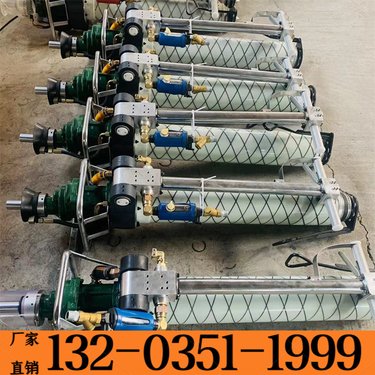 湖北荆州 多角度高边坡加固锚杆钻机 MYT系列液压风煤钻