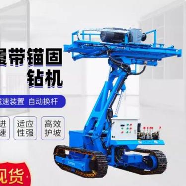 履带式锚杆钻机边坡打孔护坡管棚自行走锚索钻孔打岩柴动锚固钻