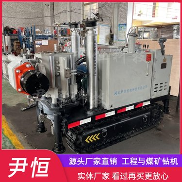 矿山1200履带式液压探水钻孔机 煤矿瓦斯抽排 多角度打孔坑道钻机