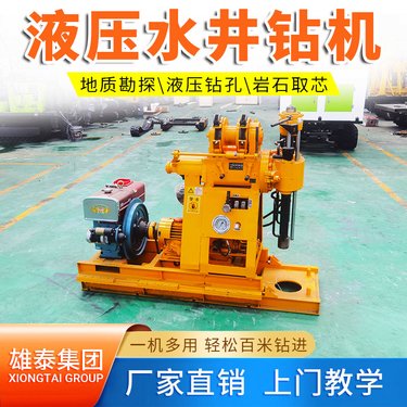 150米建筑工程勘察钻机柴油液压钻井机矿山地质勘探钻探机现货