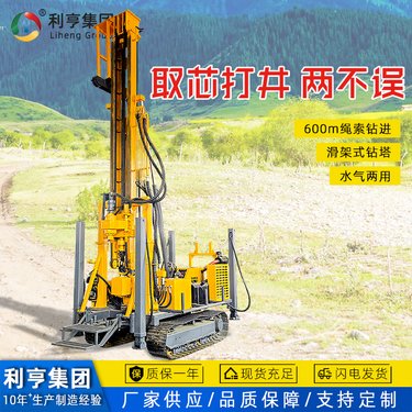 JDL-350机械顶驱式水气两用钻机 多功能绳索取芯探矿钻机 也可打井