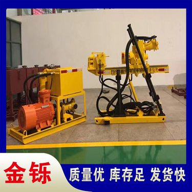 ZDY系列全液压坑道钻机配件 质保 通用 加工户直发