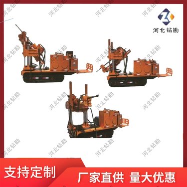 智能式全液压坑道钻机 履带式深孔钻车型号全发货快