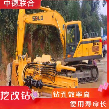无尘挖改潜孔钻机 环保挖改 隧道凿岩液压凿岩机中德联合ZDLH-71