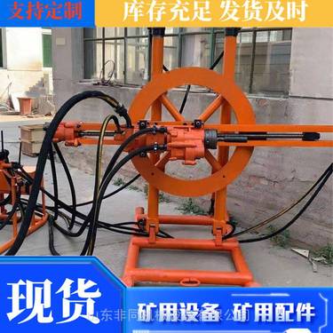气动型YGZ90中深孔钻机 隧道扇形孔导轨凿岩机 360度任意方向作业