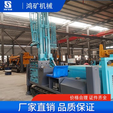 鸿矿 全液压探矿钻机 绳索取芯钻机 履带式矿山岩心钻机 操作方便