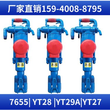 气腿凿岩机Y19A 进尺快适应性强 冲击频率≥35Hz 矿山巷道掘进