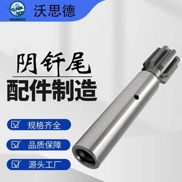 液压凿岩机配件阳阴钎尾掘进台车锚杆钻车配套使用