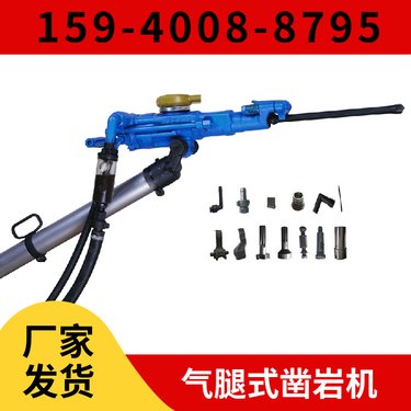 S82风动凿岩机 用于隧道工程 凿岩快 配套FY200注油器