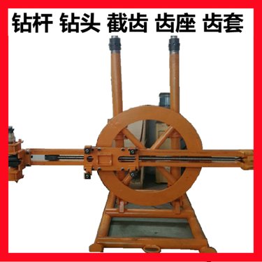 硬岩矿用YGZ90型导轨式独立回转凿岩机 ygz90钻机 风动圆盘钻