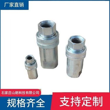 高压头-ZDY煤矿液压坑道钻机快换接头-3200探水钻配件FF-2-19