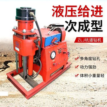多角度钻孔液压坑道钻机 边坡加固双液注浆钻机 矿用探水钻机