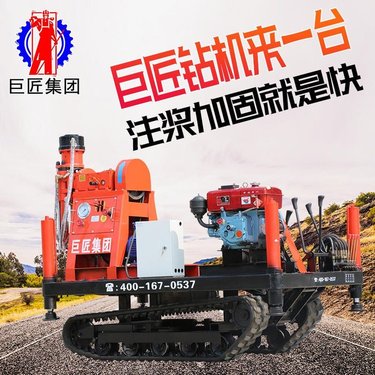 现货供应履带后退式注浆加固钻机 柴油动力工程注浆钻机移动更方便