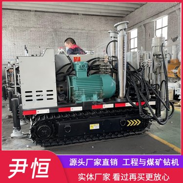 ZLJ-1200煤矿井下履带探水钻机型号液压坑道钻孔机厂家