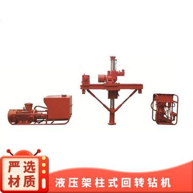 山能供应ZYJ-400/130架柱式液压钻机 凿空力度大